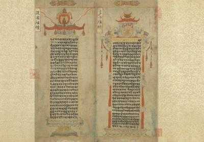 图片[26]-Scroll of Buddhist Images-China Archive